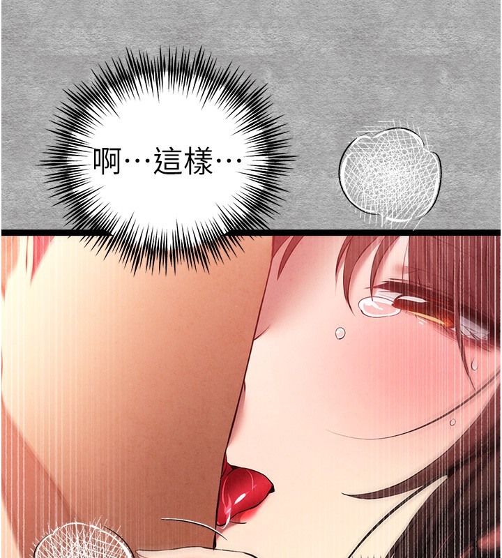 [韩国漫画] 初次深交，请多指教 剧情,巨乳大奶#[169P]-126