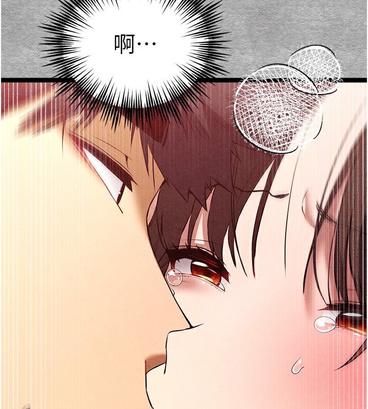 [韩国漫画] 初次深交，请多指教 剧情,巨乳大奶#[169P]-128