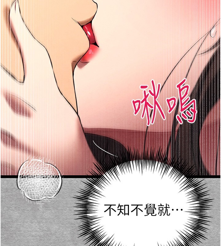 [韩国漫画] 初次深交，请多指教 剧情,巨乳大奶#[169P]-129