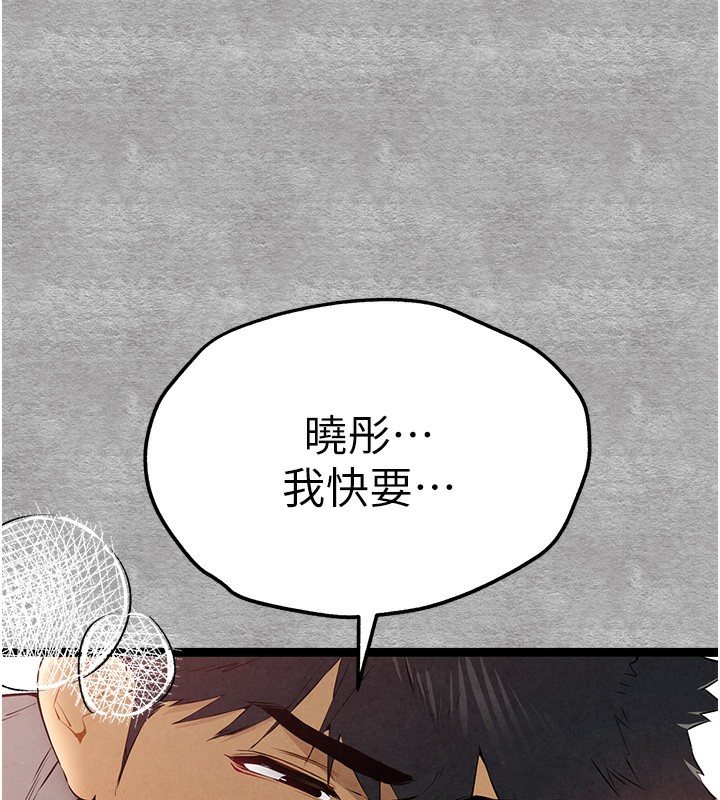 [韩国漫画] 初次深交，请多指教 剧情,巨乳大奶#[169P]-137