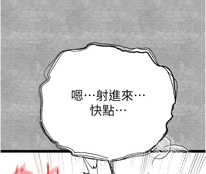 [韩国漫画] 初次深交，请多指教 剧情,巨乳大奶#[169P]-139