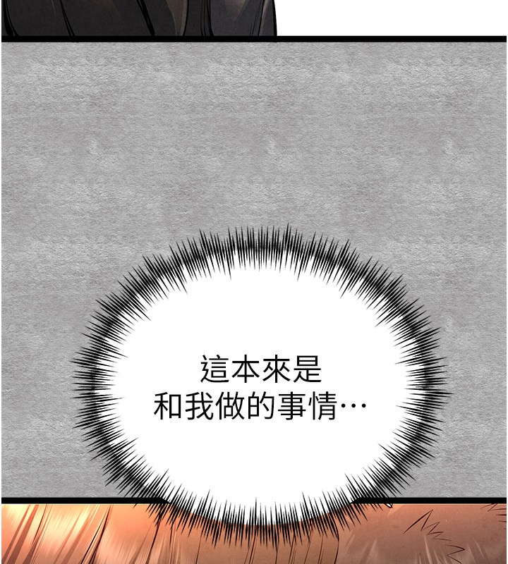 [韩国漫画] 初次深交，请多指教 剧情,巨乳大奶#[169P]-14