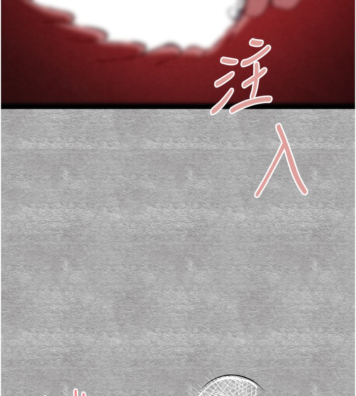 [韩国漫画] 初次深交，请多指教 剧情,巨乳大奶#[169P]-144