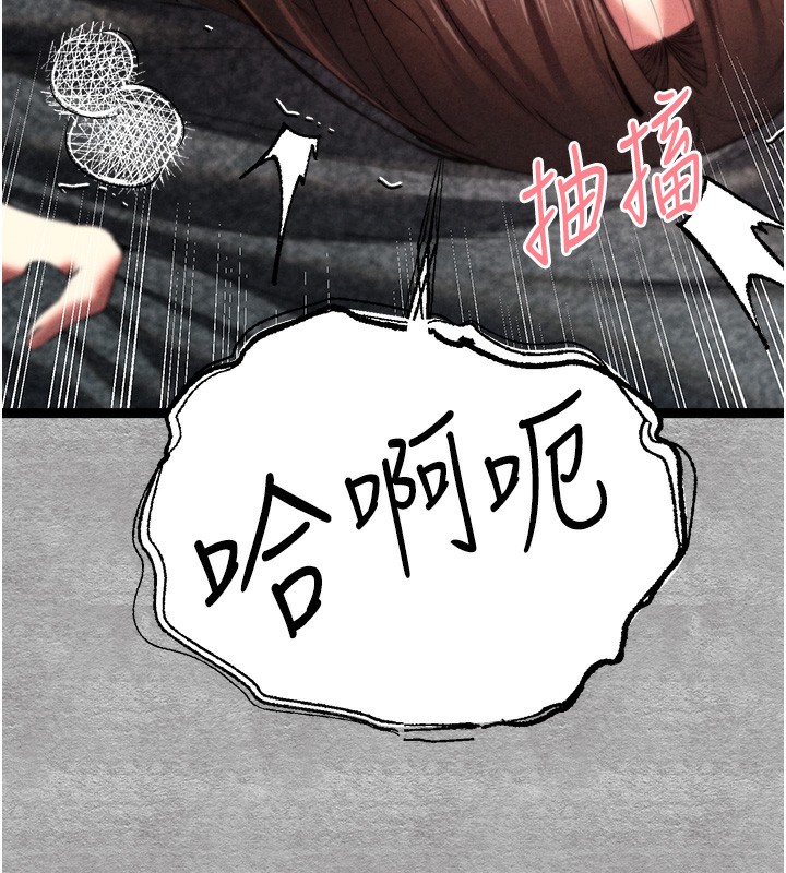 [韩国漫画] 初次深交，请多指教 剧情,巨乳大奶#[169P]-147
