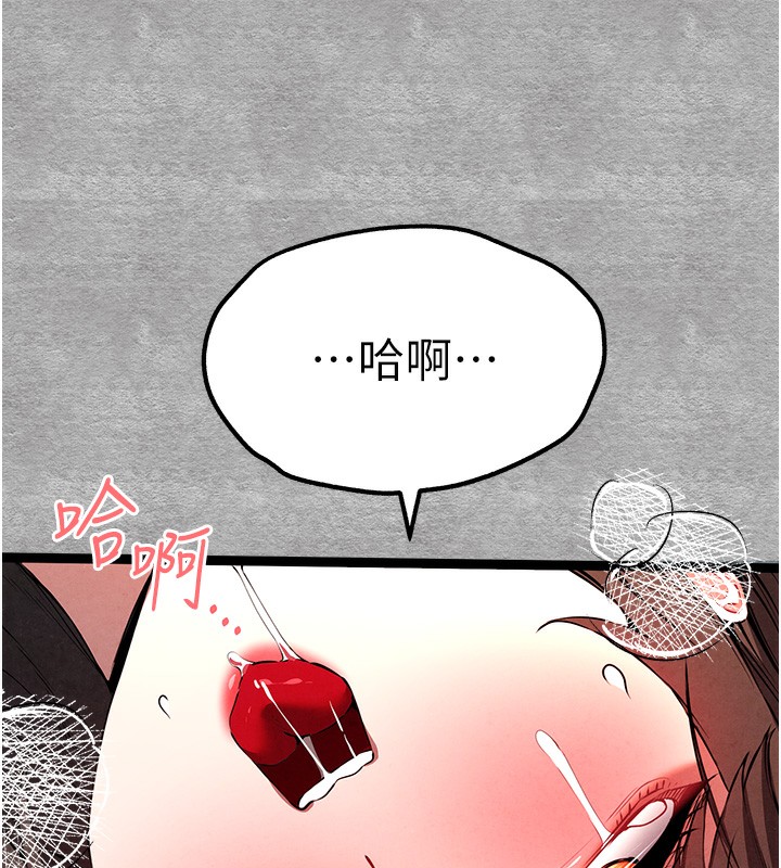 [韩国漫画] 初次深交，请多指教 剧情,巨乳大奶#[169P]-148