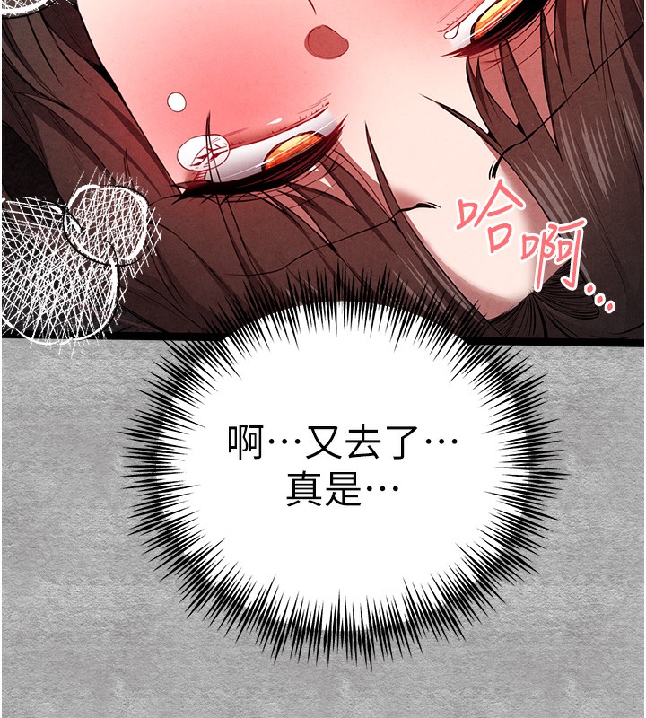 [韩国漫画] 初次深交，请多指教 剧情,巨乳大奶#[169P]-149