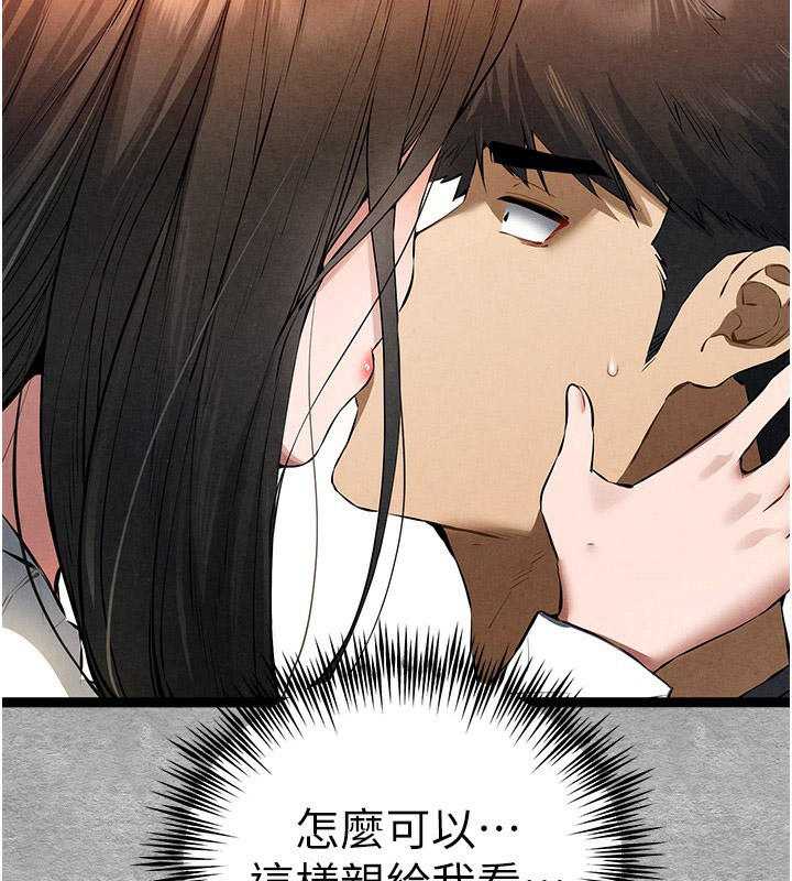 [韩国漫画] 初次深交，请多指教 剧情,巨乳大奶#[169P]-15