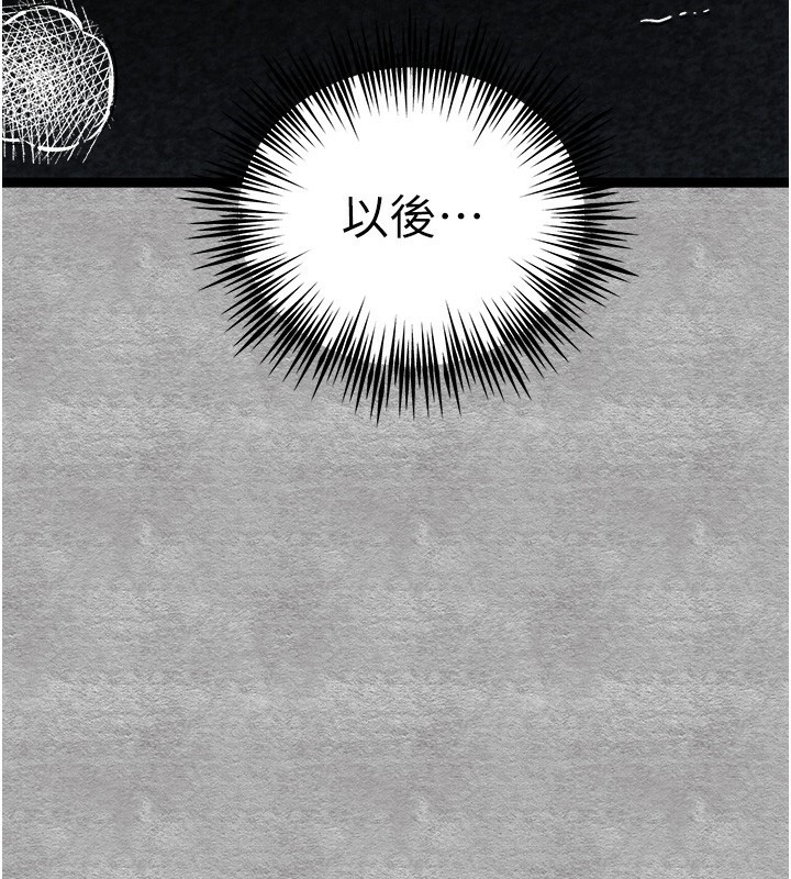 [韩国漫画] 初次深交，请多指教 剧情,巨乳大奶#[169P]-155