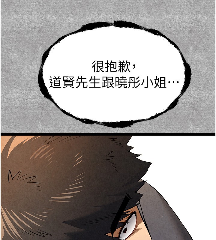 [韩国漫画] 初次深交，请多指教 剧情,巨乳大奶#[169P]-160