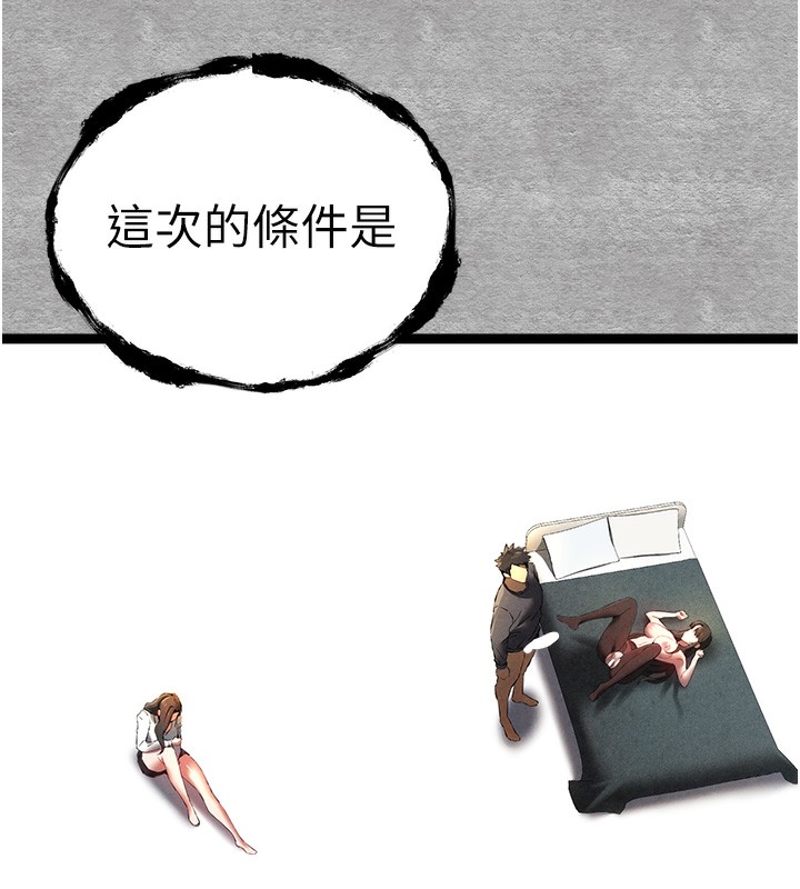 [韩国漫画] 初次深交，请多指教 剧情,巨乳大奶#[169P]-162