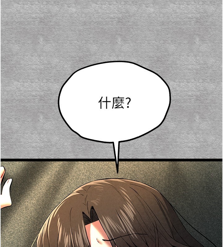 [韩国漫画] 初次深交，请多指教 剧情,巨乳大奶#[169P]-164