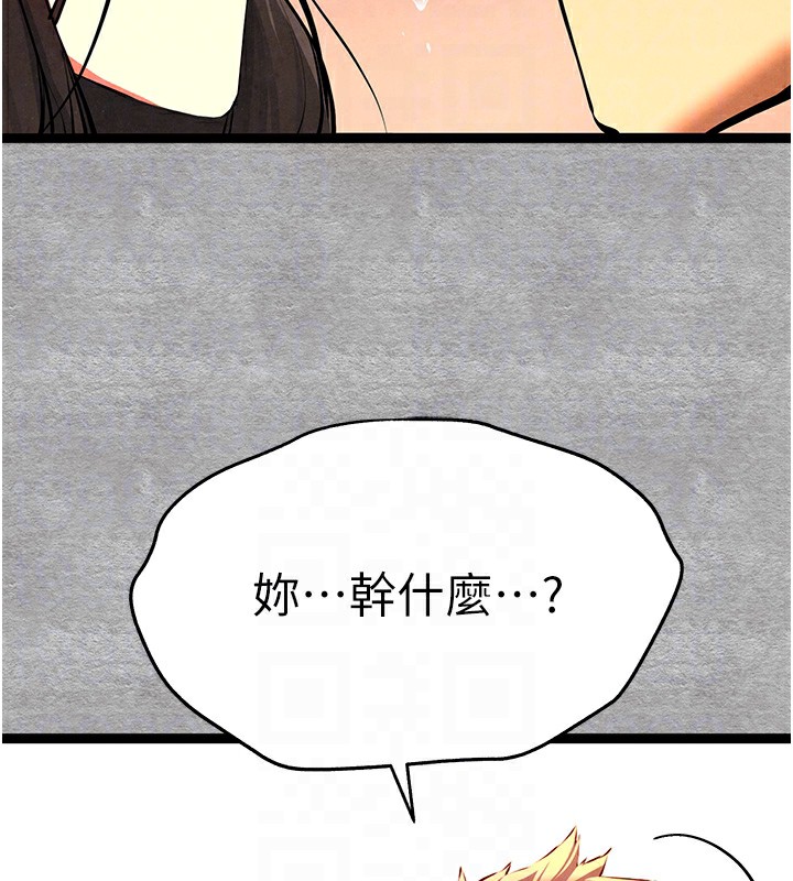 [韩国漫画] 初次深交，请多指教 剧情,巨乳大奶#[169P]-20