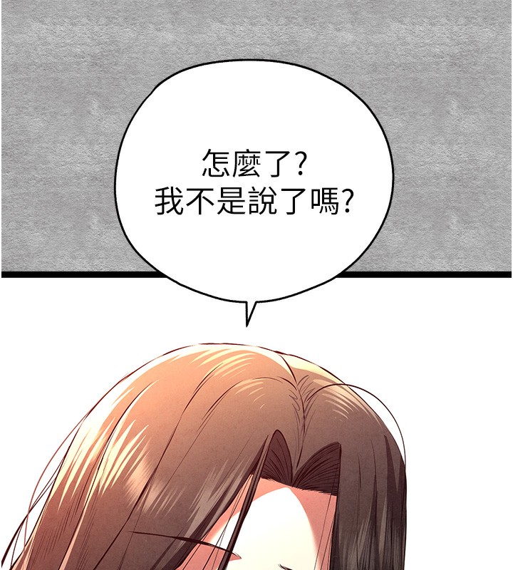 [韩国漫画] 初次深交，请多指教 剧情,巨乳大奶#[169P]-23