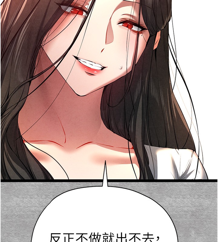 [韩国漫画] 初次深交，请多指教 剧情,巨乳大奶#[169P]-24