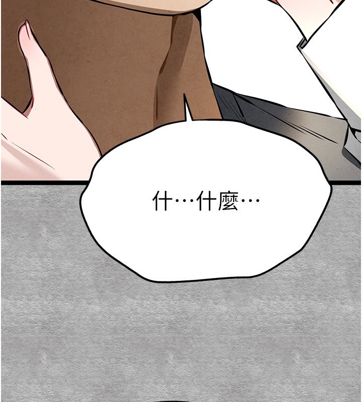 [韩国漫画] 初次深交，请多指教 剧情,巨乳大奶#[169P]-3