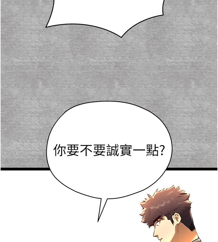 [韩国漫画] 初次深交，请多指教 剧情,巨乳大奶#[169P]-32