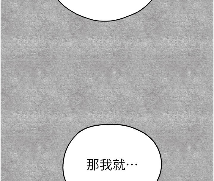 [韩国漫画] 初次深交，请多指教 剧情,巨乳大奶#[169P]-34