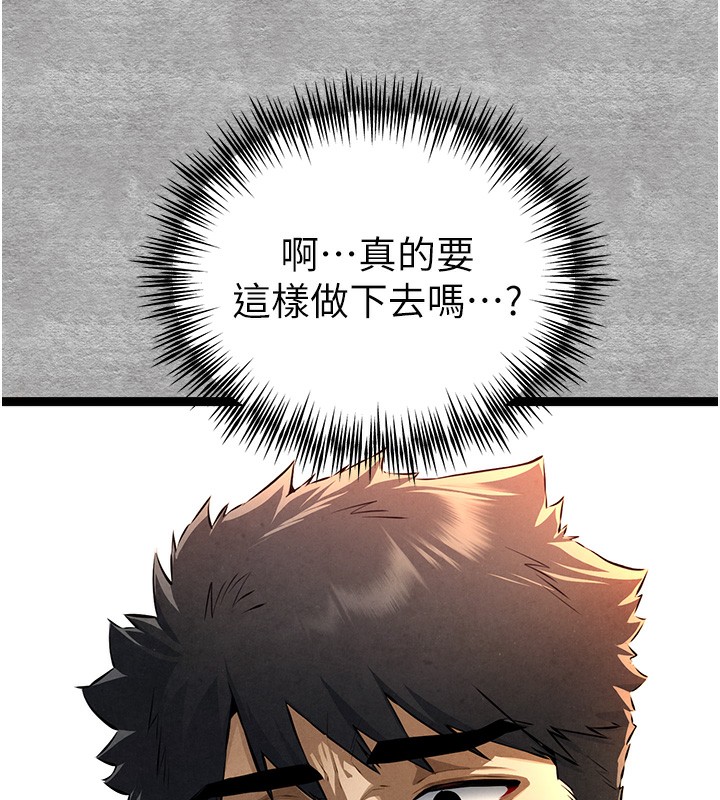 [韩国漫画] 初次深交，请多指教 剧情,巨乳大奶#[169P]-37