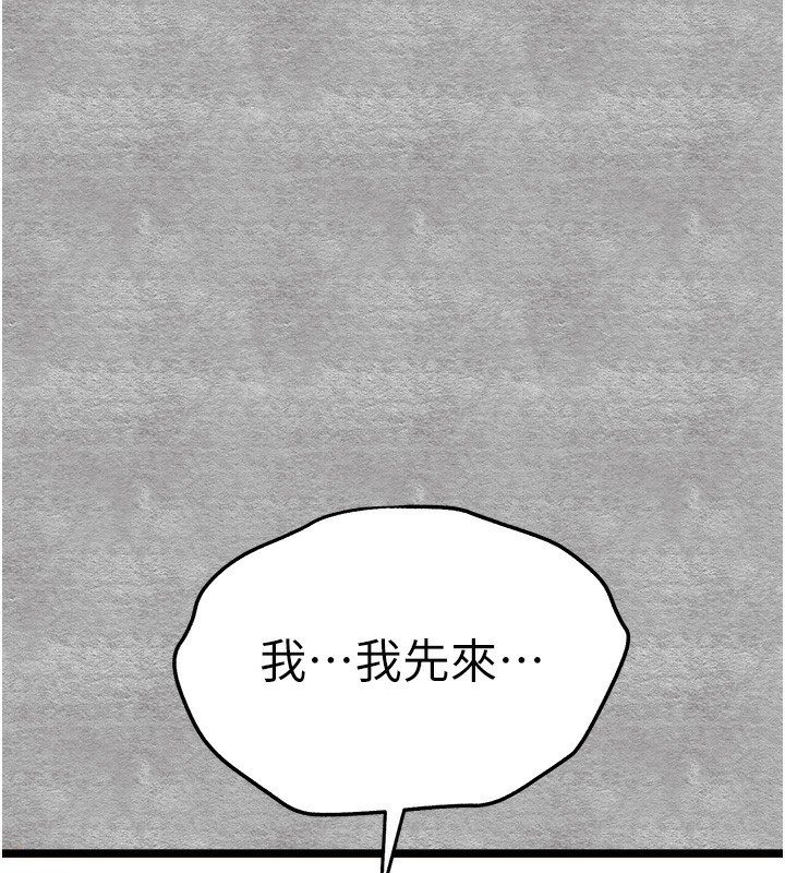 [韩国漫画] 初次深交，请多指教 剧情,巨乳大奶#[169P]-46