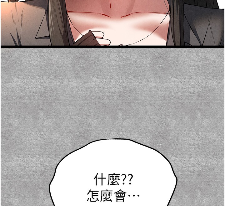 [韩国漫画] 初次深交，请多指教 剧情,巨乳大奶#[169P]-48