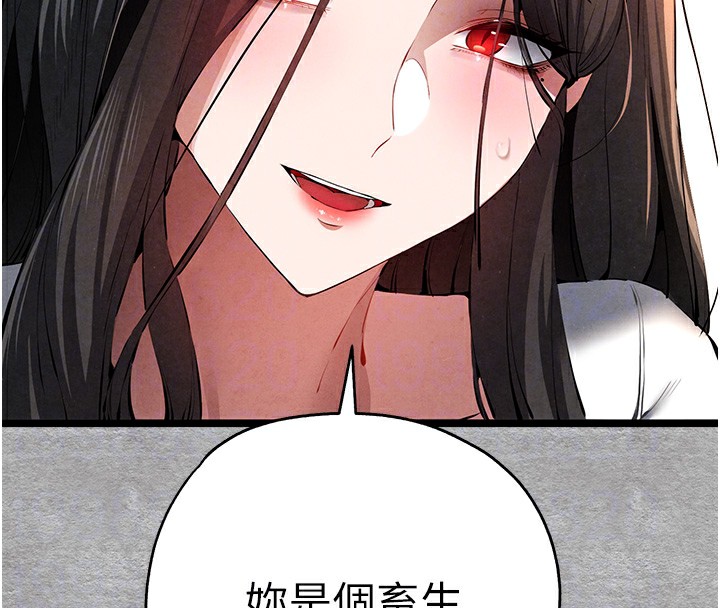 [韩国漫画] 初次深交，请多指教 剧情,巨乳大奶#[169P]-52