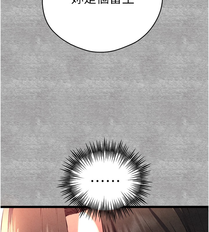 [韩国漫画] 初次深交，请多指教 剧情,巨乳大奶#[169P]-53