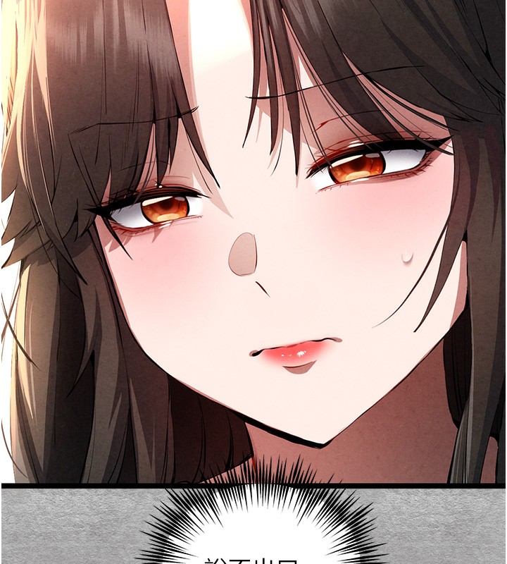 [韩国漫画] 初次深交，请多指教 剧情,巨乳大奶#[169P]-54