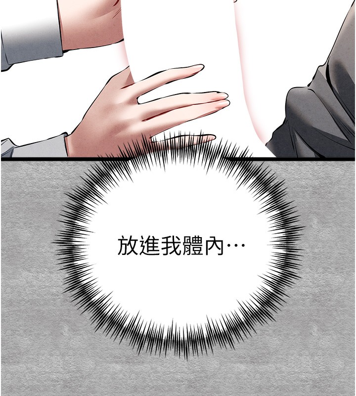 [韩国漫画] 初次深交，请多指教 剧情,巨乳大奶#[169P]-57