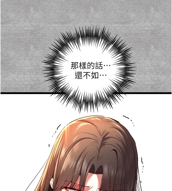 [韩国漫画] 初次深交，请多指教 剧情,巨乳大奶#[169P]-58