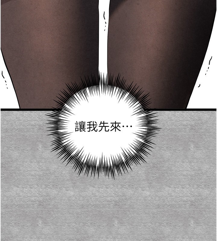 [韩国漫画] 初次深交，请多指教 剧情,巨乳大奶#[169P]-61