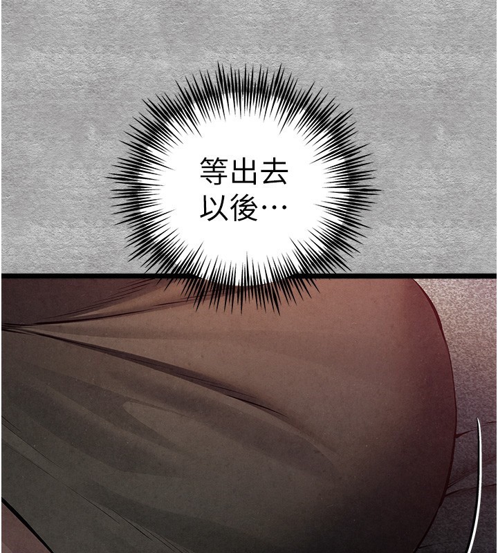 [韩国漫画] 初次深交，请多指教 剧情,巨乳大奶#[169P]-62