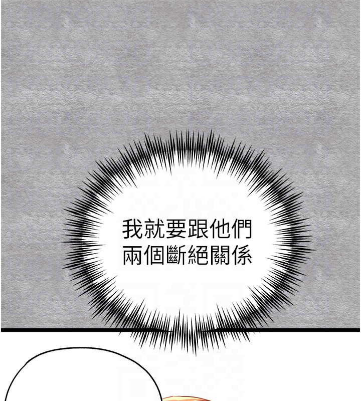 [韩国漫画] 初次深交，请多指教 剧情,巨乳大奶#[169P]-64