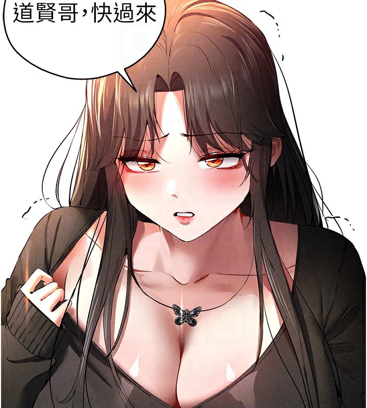 [韩国漫画] 初次深交，请多指教 剧情,巨乳大奶#[169P]-65