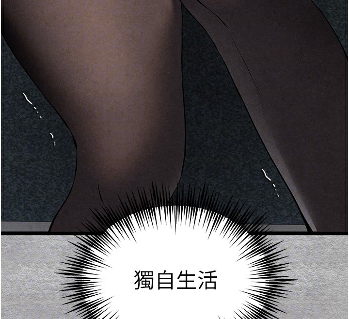 [韩国漫画] 初次深交，请多指教 剧情,巨乳大奶#[169P]-67