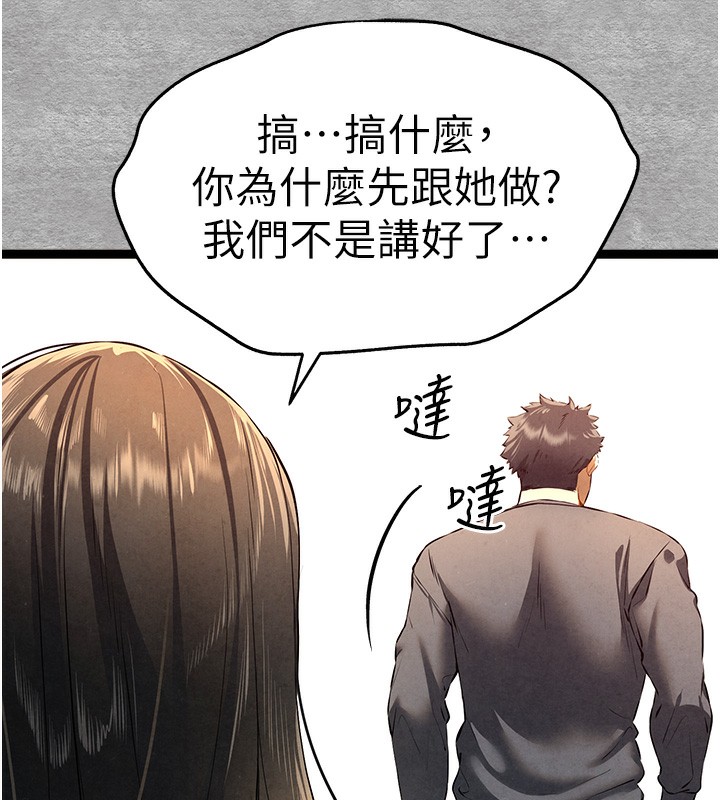 [韩国漫画] 初次深交，请多指教 剧情,巨乳大奶#[169P]-73