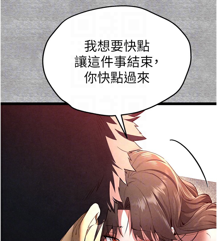 [韩国漫画] 初次深交，请多指教 剧情,巨乳大奶#[169P]-86