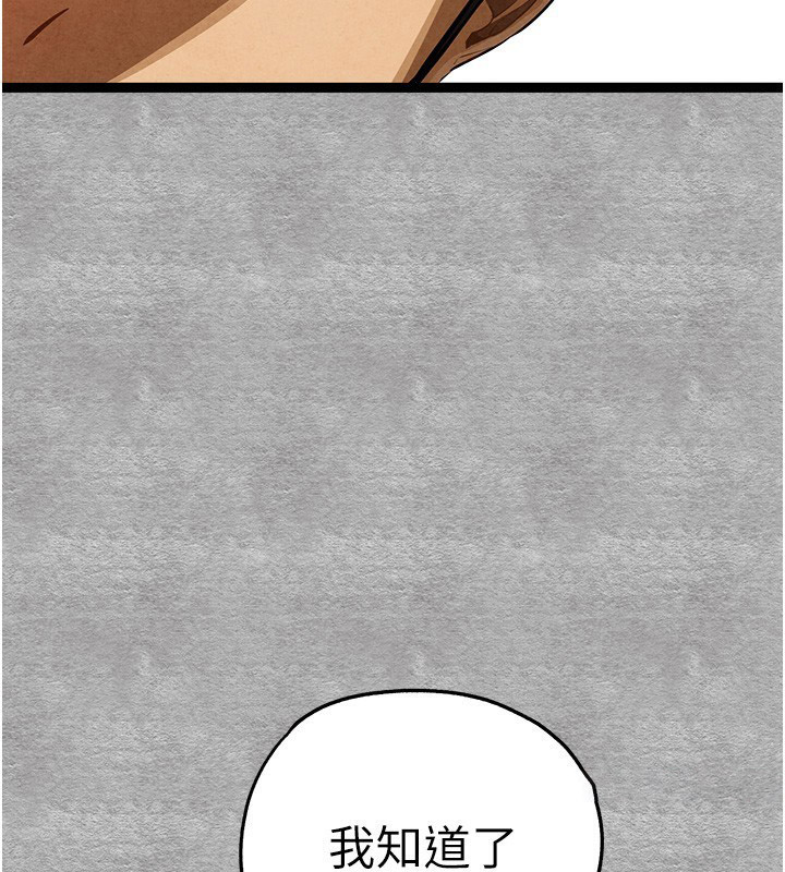 [韩国漫画] 初次深交，请多指教 剧情,巨乳大奶#[169P]-90