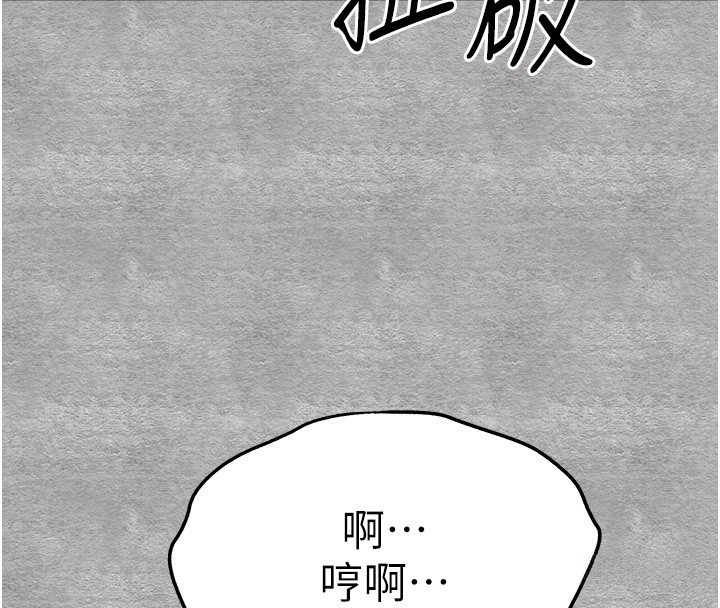 [韩国漫画] 初次深交，请多指教 剧情,巨乳大奶#[169P]-92