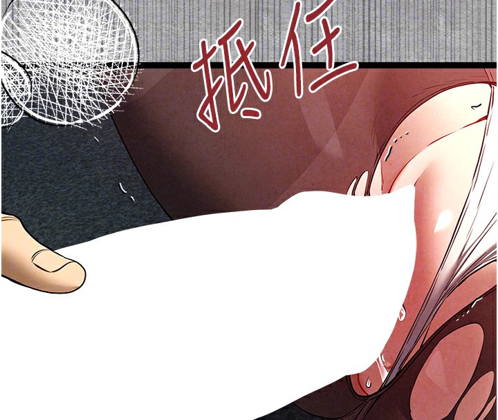 [韩国漫画] 初次深交，请多指教 剧情,巨乳大奶#[169P]-96