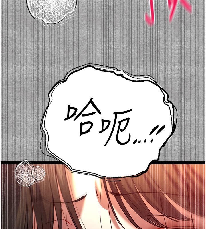 [韩国漫画] 初次深交，请多指教 剧情,巨乳大奶#[169P]-99