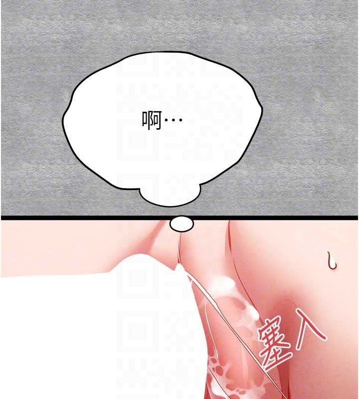 [韩国漫画] 初次深交，请多指教 剧情,巨乳大奶#[161P]-102