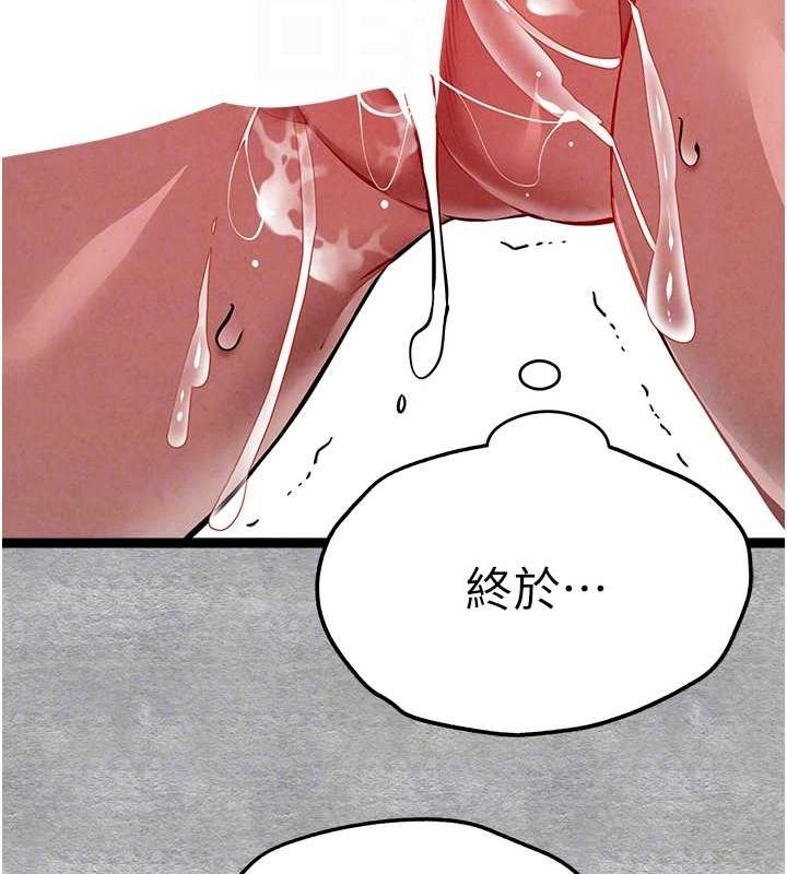 [韩国漫画] 初次深交，请多指教 剧情,巨乳大奶#[161P]-103