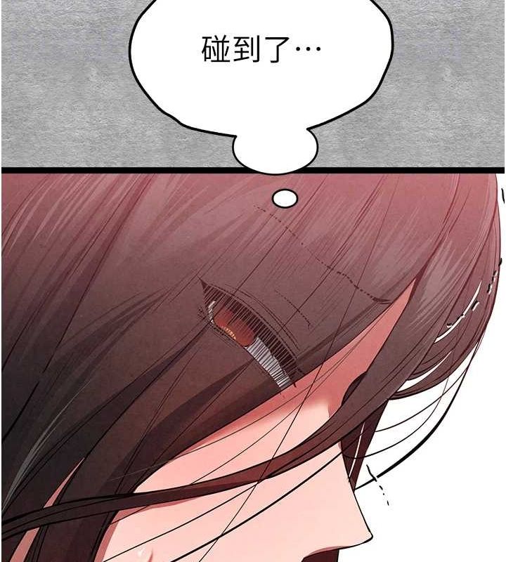 [韩国漫画] 初次深交，请多指教 剧情,巨乳大奶#[161P]-104