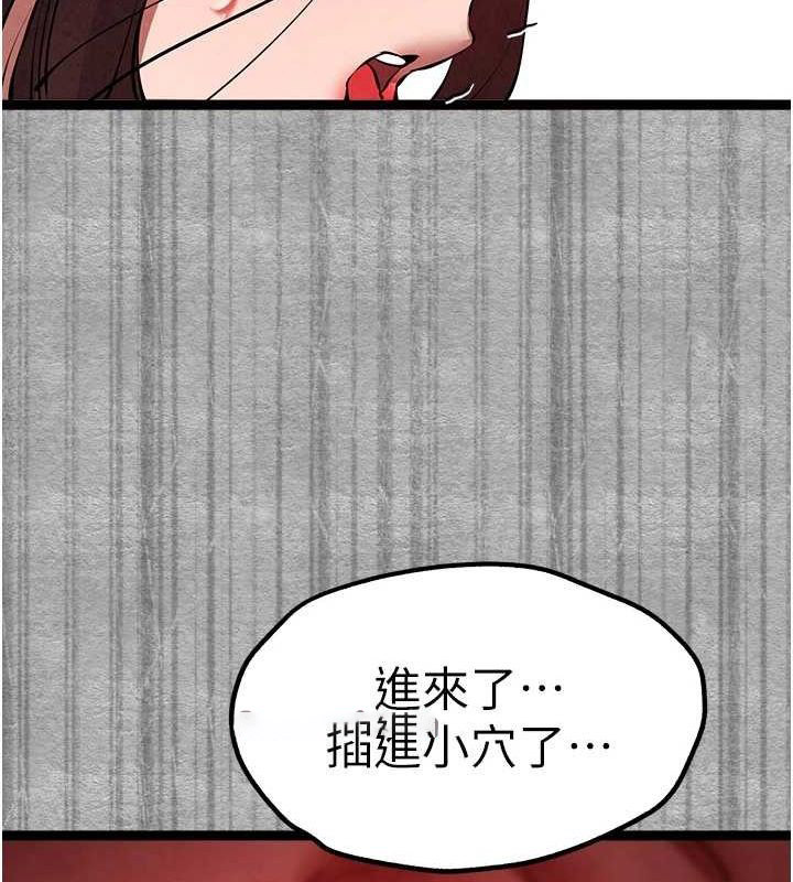[韩国漫画] 初次深交，请多指教 剧情,巨乳大奶#[161P]-105