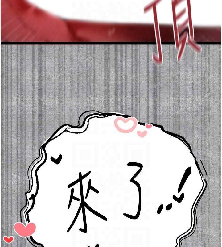 [韩国漫画] 初次深交，请多指教 剧情,巨乳大奶#[161P]-108