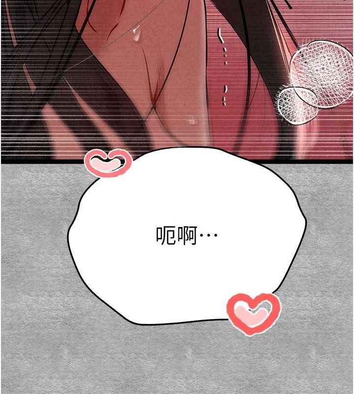 [韩国漫画] 初次深交，请多指教 剧情,巨乳大奶#[161P]-113