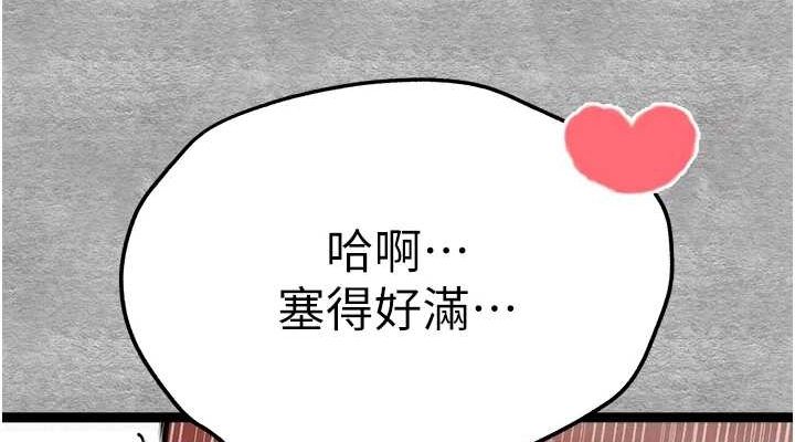 [韩国漫画] 初次深交，请多指教 剧情,巨乳大奶#[161P]-114