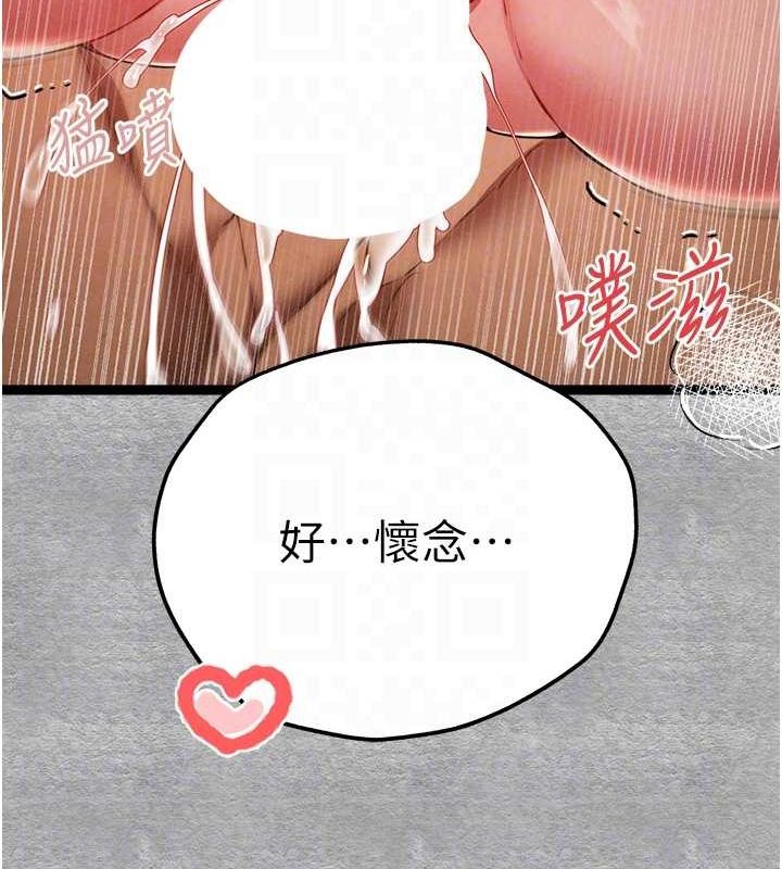 [韩国漫画] 初次深交，请多指教 剧情,巨乳大奶#[161P]-116
