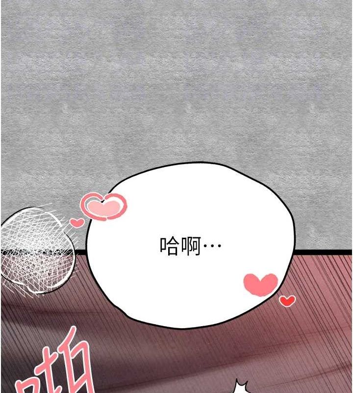 [韩国漫画] 初次深交，请多指教 剧情,巨乳大奶#[161P]-117
