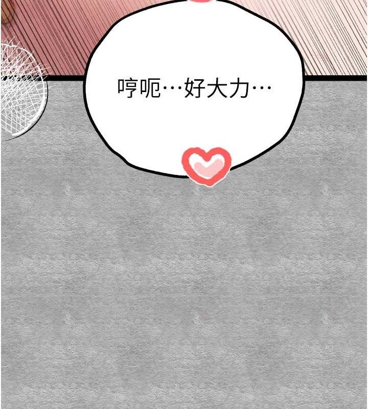 [韩国漫画] 初次深交，请多指教 剧情,巨乳大奶#[161P]-119